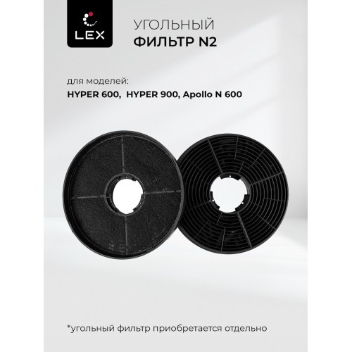 Встраиваемая вытяжка Lex Hyper 900 BL (черный) 2