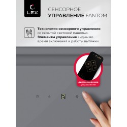 Встраиваемая вытяжка Lex Hyper 900 GS Inverter GR (серый)