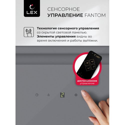 Встраиваемая вытяжка Lex Hyper 900 GS Inverter GR (серый) 