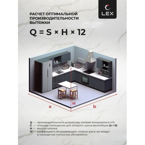 Встраиваемая вытяжка Lex Hyper 900 GS Inverter GR (серый) 8