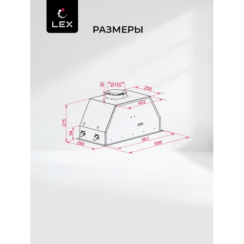 Встраиваемая вытяжка Lex Hyper 900 GS Inverter GR (серый) 9