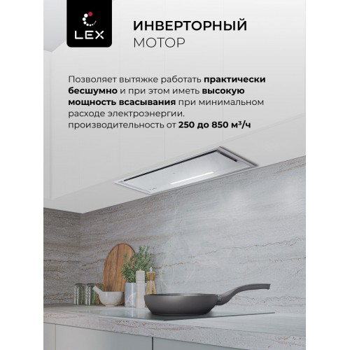 Встраиваемая вытяжка Lex Hyper 900 GS Inverter WH (белый) 1