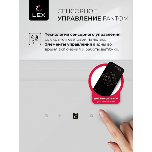 Встраиваемая вытяжка Lex Hyper 900 GS Inverter WH (белый) 3