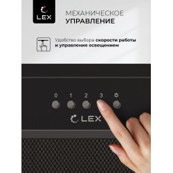 Встраиваемая вытяжка Lex Hyper 900 Inverter BBL (черный)