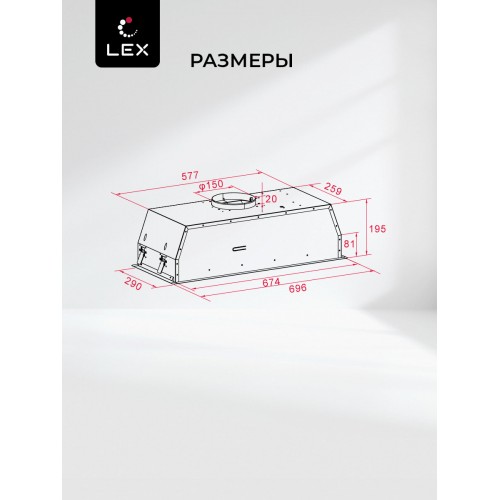 Встраиваемая вытяжка Lex Hyper 900 Inverter BBL (черный) 2