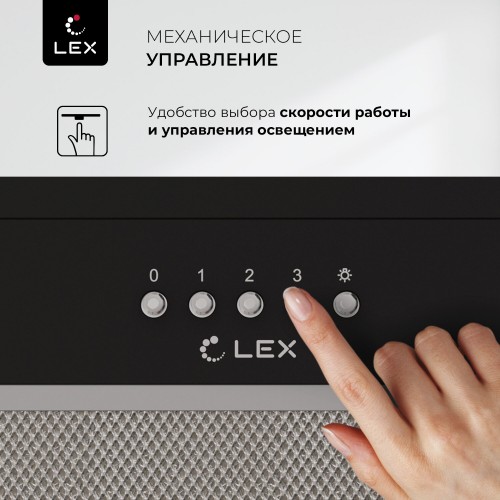 Встраиваемая вытяжка Lex Hyper 900 Inverter BL (черный) 1