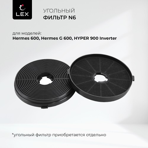 Встраиваемая вытяжка Lex Hyper 900 Inverter BL (черный) 3