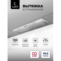 Встраиваемая вытяжка LEX HYPER 900 IX (серебристый)