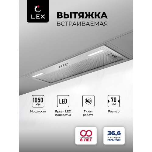 Встраиваемая вытяжка LEX HYPER 900 IX (серебристый) 