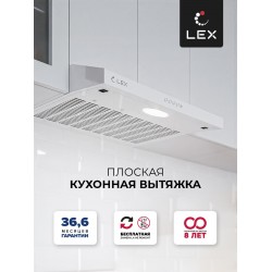 Встраиваемая вытяжка Lex S 600 WH (белый)