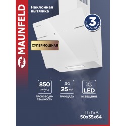 Встраиваемая вытяжка MAUNFELD Astro 50 (белый)