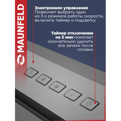 Встраиваемая вытяжка Maunfeld Clare 60 нержавеющая сталь (нержавеющая сталь) 3