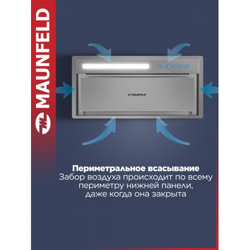 Встраиваемая вытяжка Maunfeld Clare 60 нержавеющая сталь (нержавеющая сталь) 4