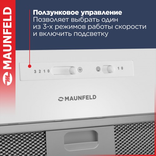 Встраиваемая вытяжка MAUNFELD Crosby Light 5028 White (белый) 3