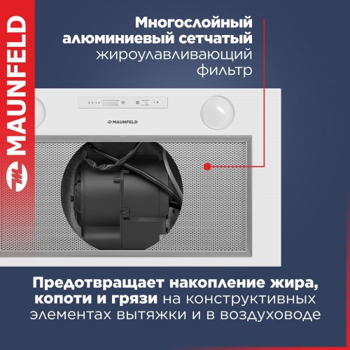 Встраиваемая вытяжка MAUNFELD Crosby Light 5028 White (белый) 4