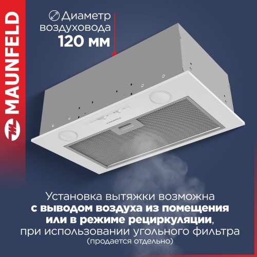 Встраиваемая вытяжка MAUNFELD Crosby Light 5028 White (белый) 5