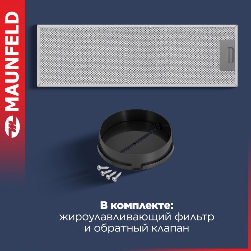 Встраиваемая вытяжка MAUNFELD Crosby Light 5028 White (белый) 6