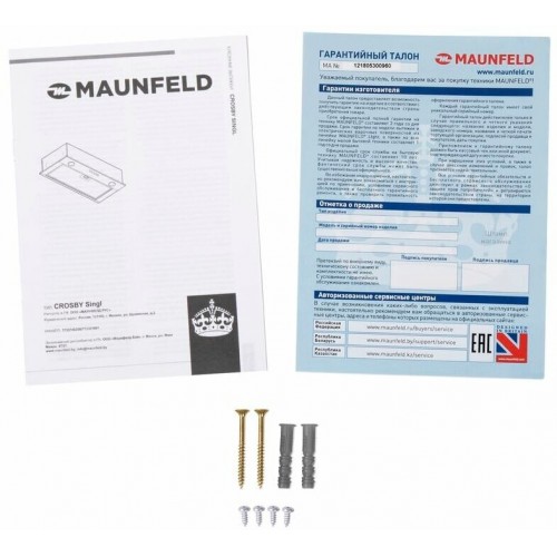 Встраиваемая вытяжка MAUNFELD Crosby Singl 5028 (нержавеющая сталь) 6