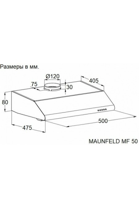 Встраиваемая вытяжка MAUNFELD MF 50 (черный) 1