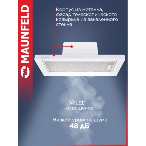 Встраиваемая вытяжка MAUNFELD OUSE TOUCH 60 (белое стекло) 2