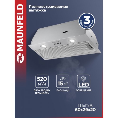 Встраиваемая вытяжка MAUNFELD THAMES 601M (нержавеющая сталь) 1