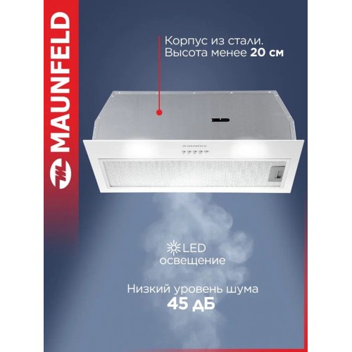 Встраиваемая вытяжка MAUNFELD THAMES 601M (нержавеющая сталь) 2