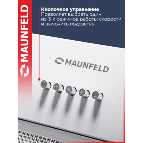 Встраиваемая вытяжка MAUNFELD THAMES 601M (нержавеющая сталь) 3