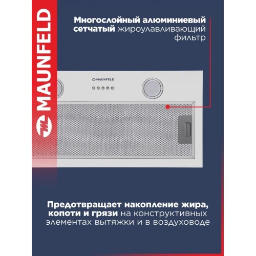 Встраиваемая вытяжка MAUNFELD THAMES 601M (нержавеющая сталь) 4