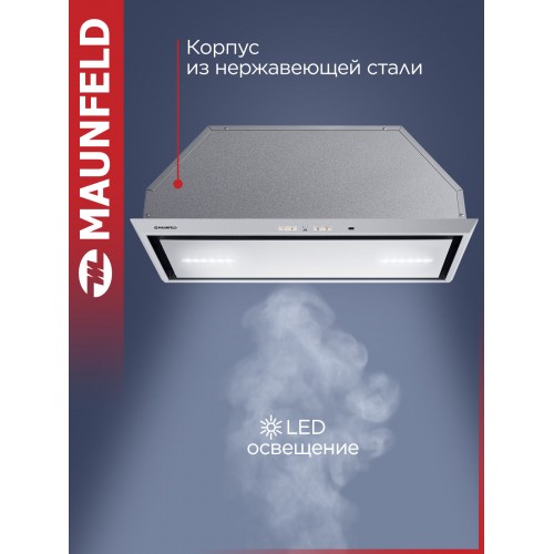 Встраиваемая вытяжка MAUNFELD Urania 74 (нержавеющая сталь) 2