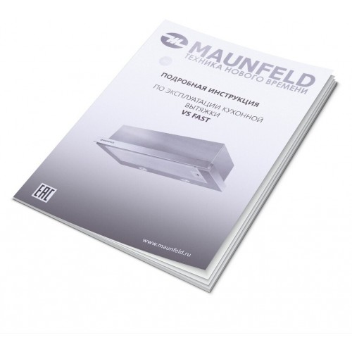 Встраиваемая вытяжка MAUNFELD VS Fast Glass 60 (бежевый) 6