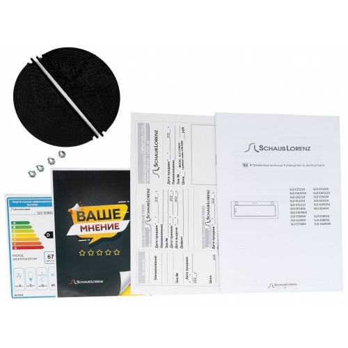 Встраиваемая вытяжка Schaub Lorenz SLD EE8020 (нержавеющая сталь) 7