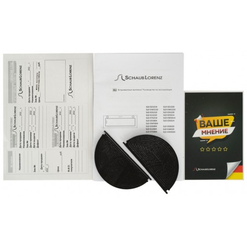 Встраиваемая вытяжка Schaub Lorenz SLD EL5210 (белое стекло) 2