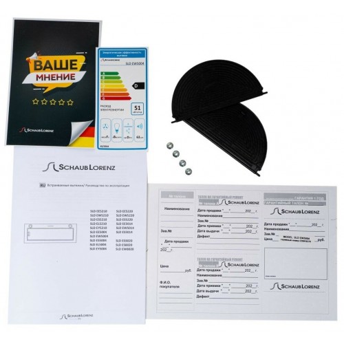 Встраиваемая вытяжка Schaub Lorenz SLD EW5210 (белый) 6