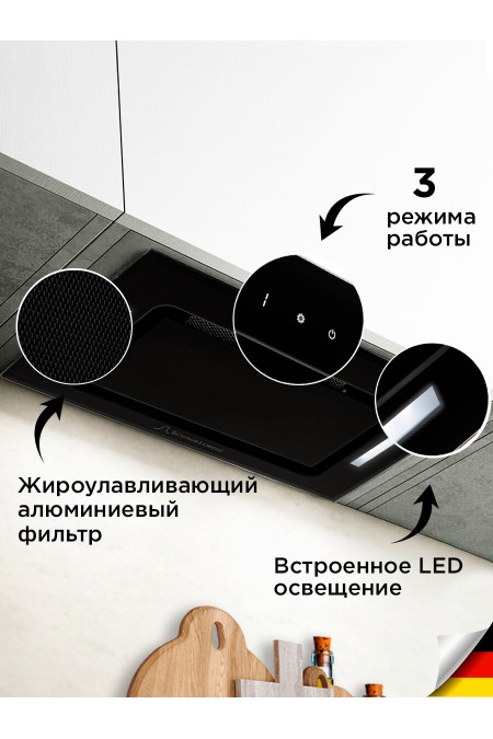 Встраиваемая вытяжка Schaub Lorenz SLD EY5237 (черный) 1