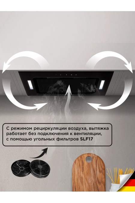 Встраиваемая вытяжка Schaub Lorenz SLD EY5237 (черный) 2