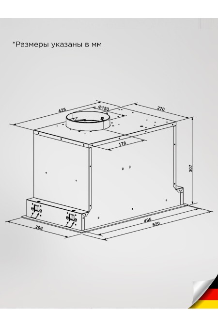 Встраиваемая вытяжка Schaub Lorenz SLD EY5237 (черный) 3