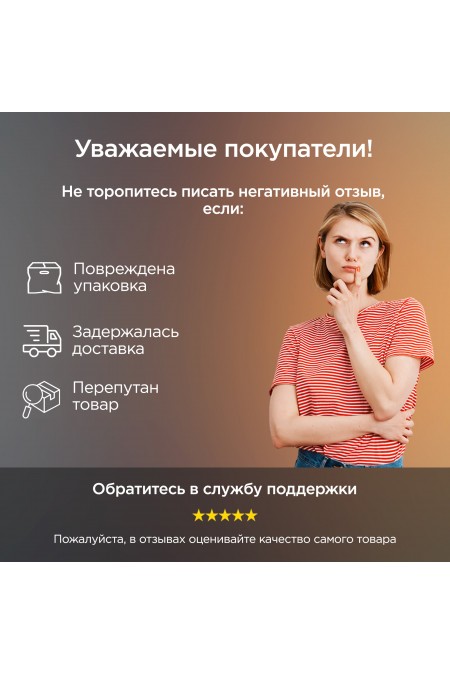 Встраиваемая вытяжка Schaub Lorenz SLD EY5237 (черный) 4