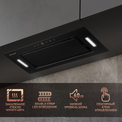Встраиваемая вытяжка Weissgauff Aura 1200 Remote BL (черный) 1