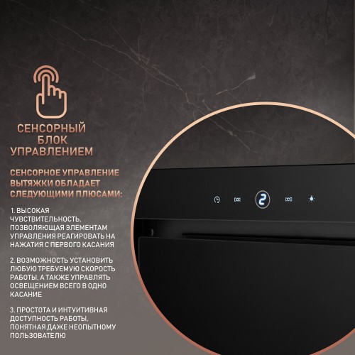 Встраиваемая вытяжка Weissgauff Aura 1200 Remote BL (черный) 3