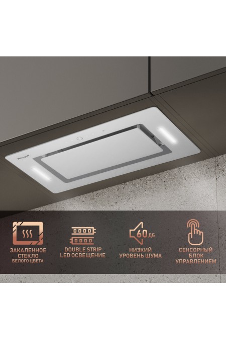 Встраиваемая вытяжка Weissgauff Aura 1200 Remote WH (белый) 1