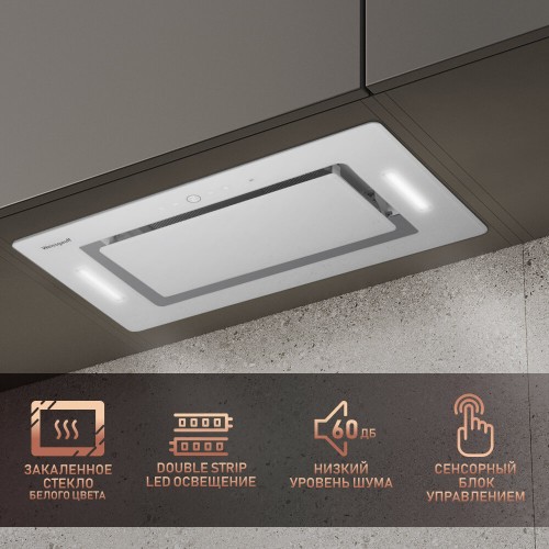 Встраиваемая вытяжка Weissgauff Aura 1200 Remote WH (белый) 1