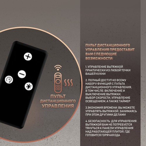 Встраиваемая вытяжка Weissgauff Aura 1200 Remote WH (белый) 3