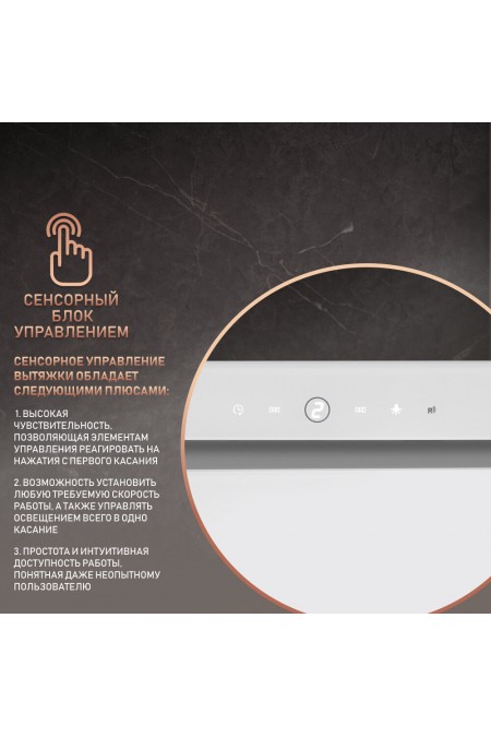 Встраиваемая вытяжка Weissgauff Aura 1200 Remote WH (белый) 4