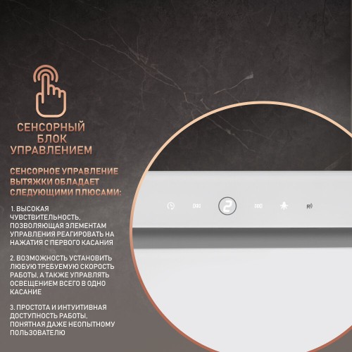 Встраиваемая вытяжка Weissgauff Aura 1200 Remote WH (белый) 4