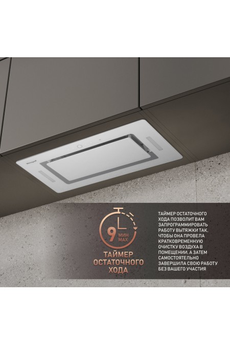 Встраиваемая вытяжка Weissgauff Aura 1200 Remote WH (белый) 5