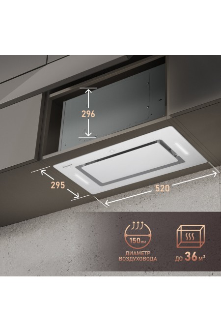 Встраиваемая вытяжка Weissgauff Aura 1200 Remote WH (белый) 9