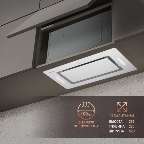 Встраиваемая вытяжка Weissgauff Aura 1200 Remote WH (белый) 9