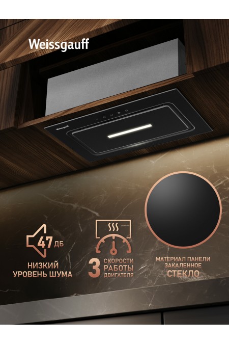 Встраиваемая вытяжка Weissgauff Aura 456 Touch Black Glass (черный) 2