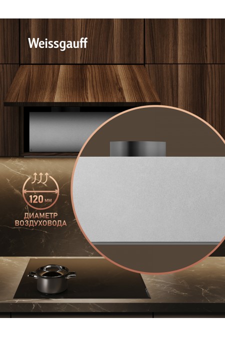 Встраиваемая вытяжка Weissgauff Aura 456 Touch Black Glass (черный) 9