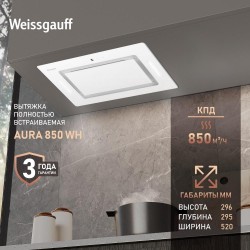 Встраиваемая вытяжка Weissgauff Aura 850 WH (белый)